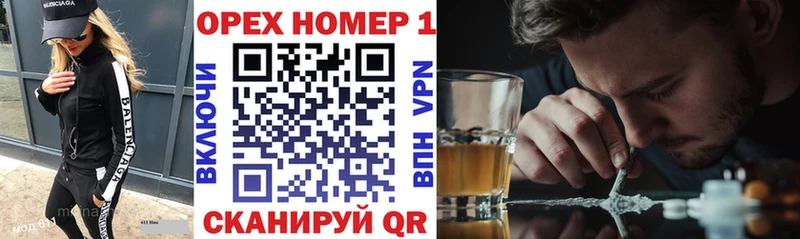 Бошки Шишки Яхрома