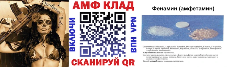 Amphetamine 98%  kraken зеркало  Яхрома 