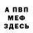 КЕТАМИН VHQ Andrey Pidjakov