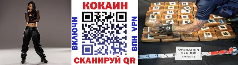 МЕГА ONION  купить  цена  Яхрома  КОКАИН Columbia 