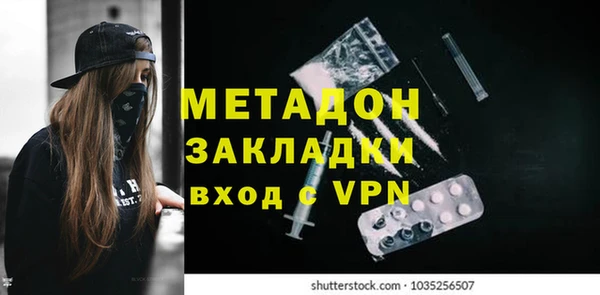 марки lsd Абдулино