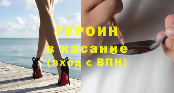 молекула духа Алексин