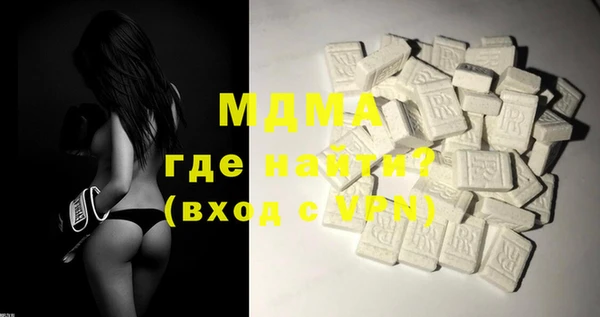 молекула духа Алексин