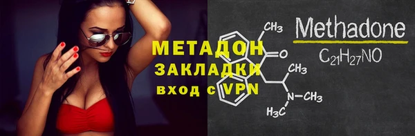 молекула духа Алексин