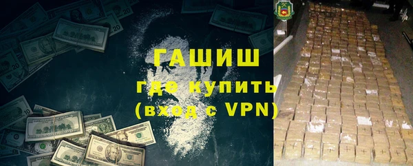 гашиш Алексеевка