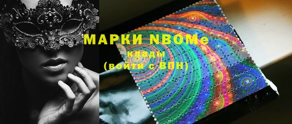 марки lsd Абдулино