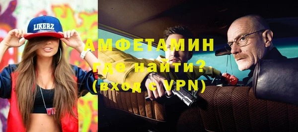 ешки Абаза