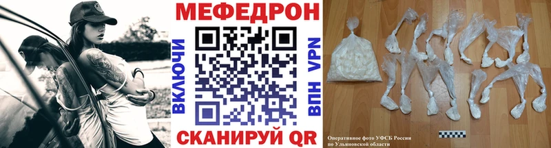 darknet какой сайт  Яхрома  МЯУ-МЯУ кристаллы 