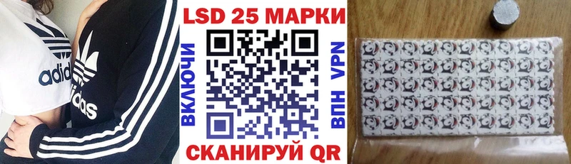 Марки NBOMe 1,8мг  Яхрома 