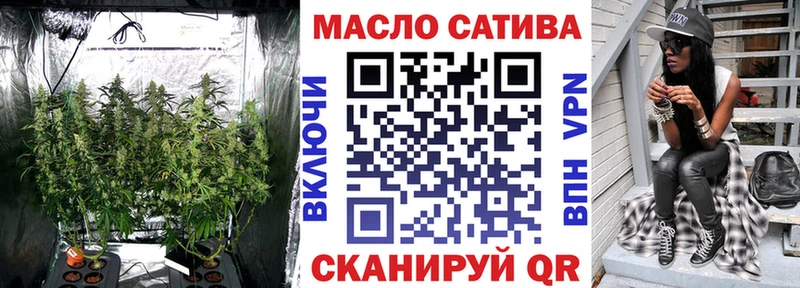 ТГК THC oil кракен ссылки Яхрома