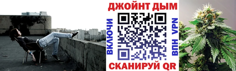 МАРИХУАНА конопля  ссылка на мегу tor  Яхрома 